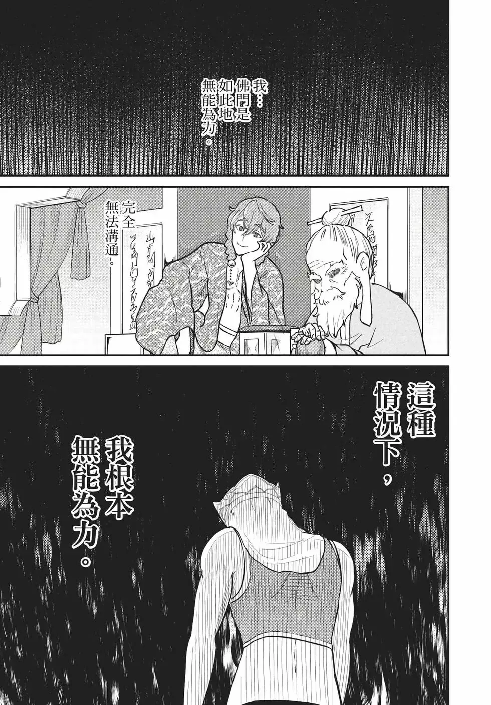 第08卷 第132页
