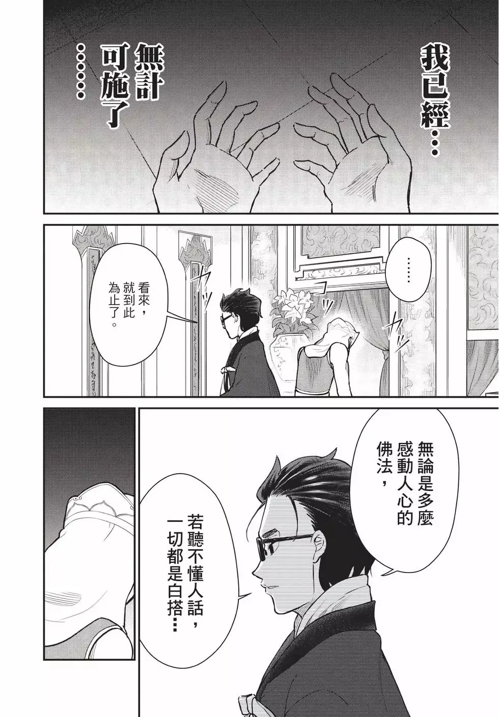 第08卷 第133页