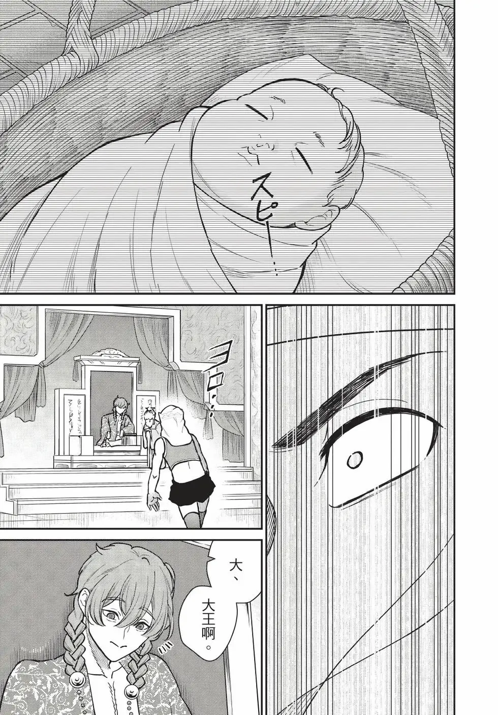 第08卷 第134页