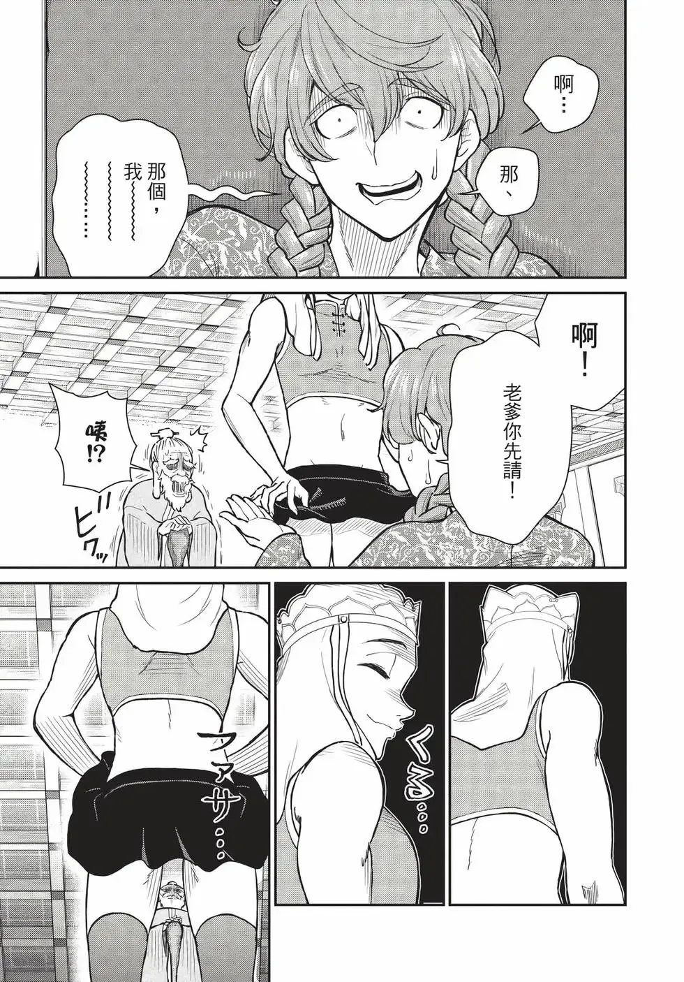 第08卷 第136页