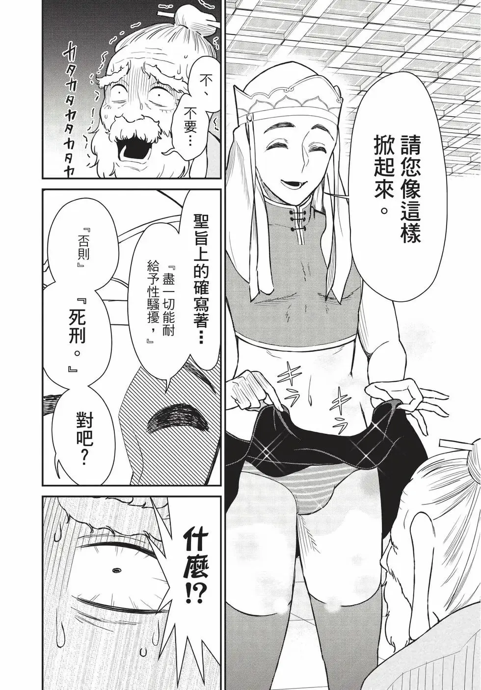 第08卷 第137页