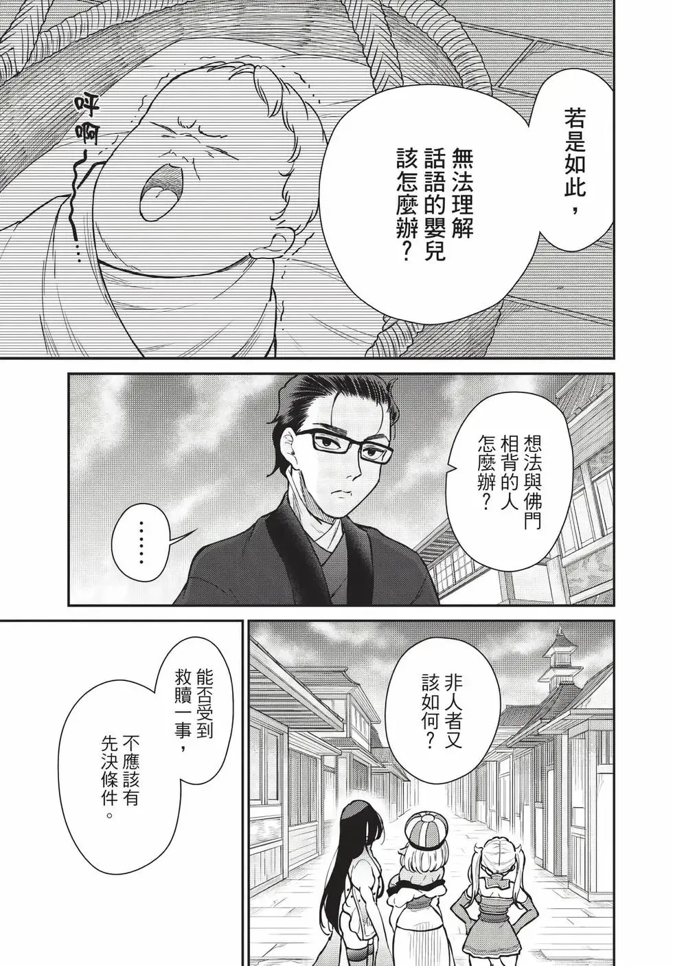 第08卷 第140页