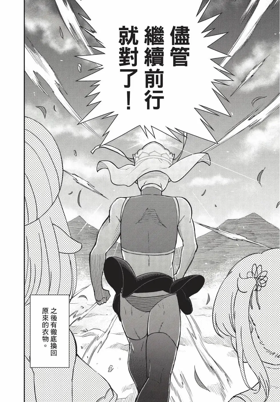 第08卷 第145页