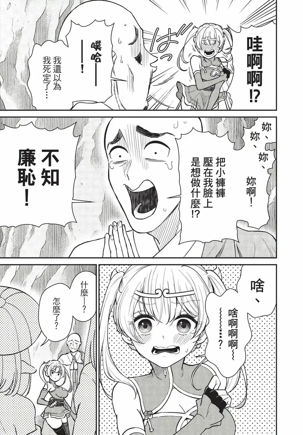 第08卷 第149页