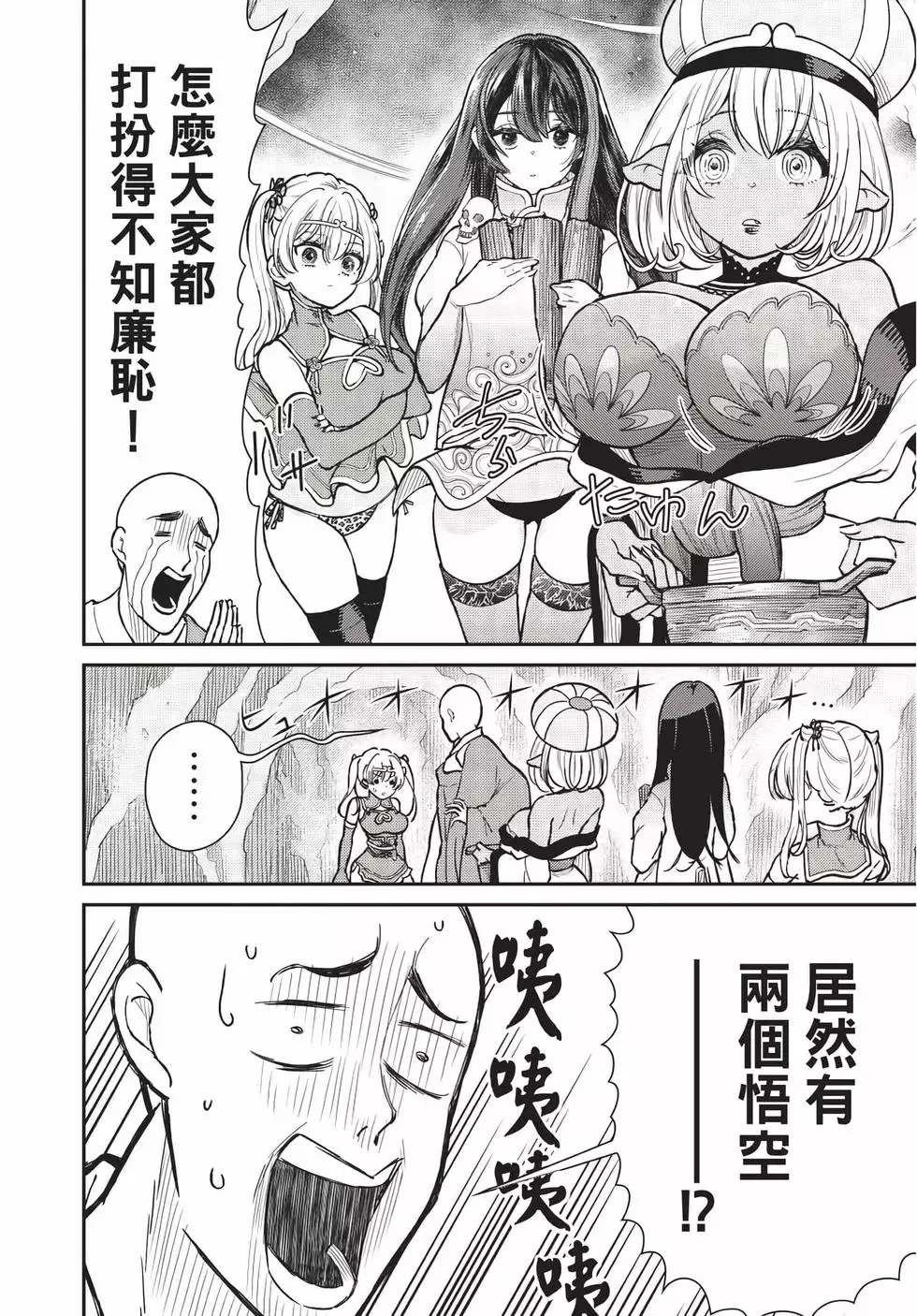 第08卷 第150页