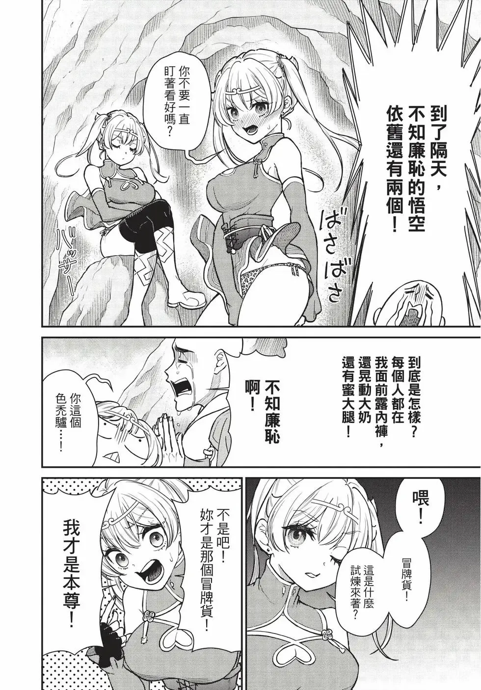 第08卷 第152页