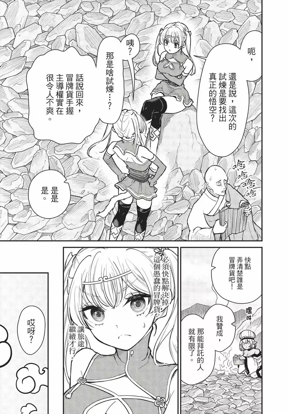 第08卷 第153页
