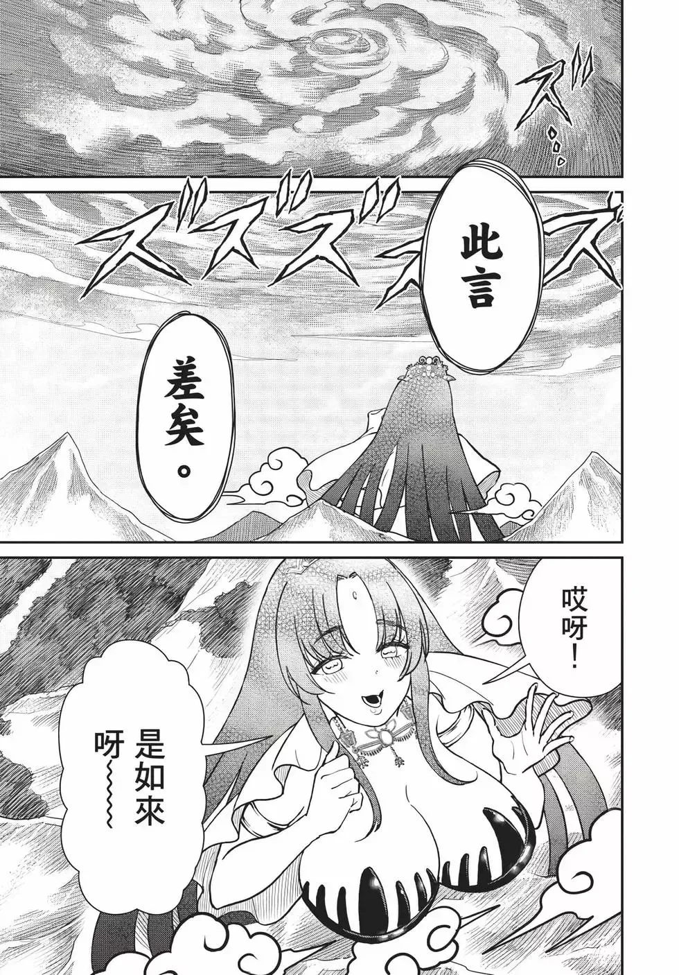 第08卷 第159页