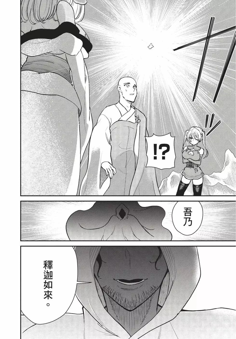 第08卷 第160页