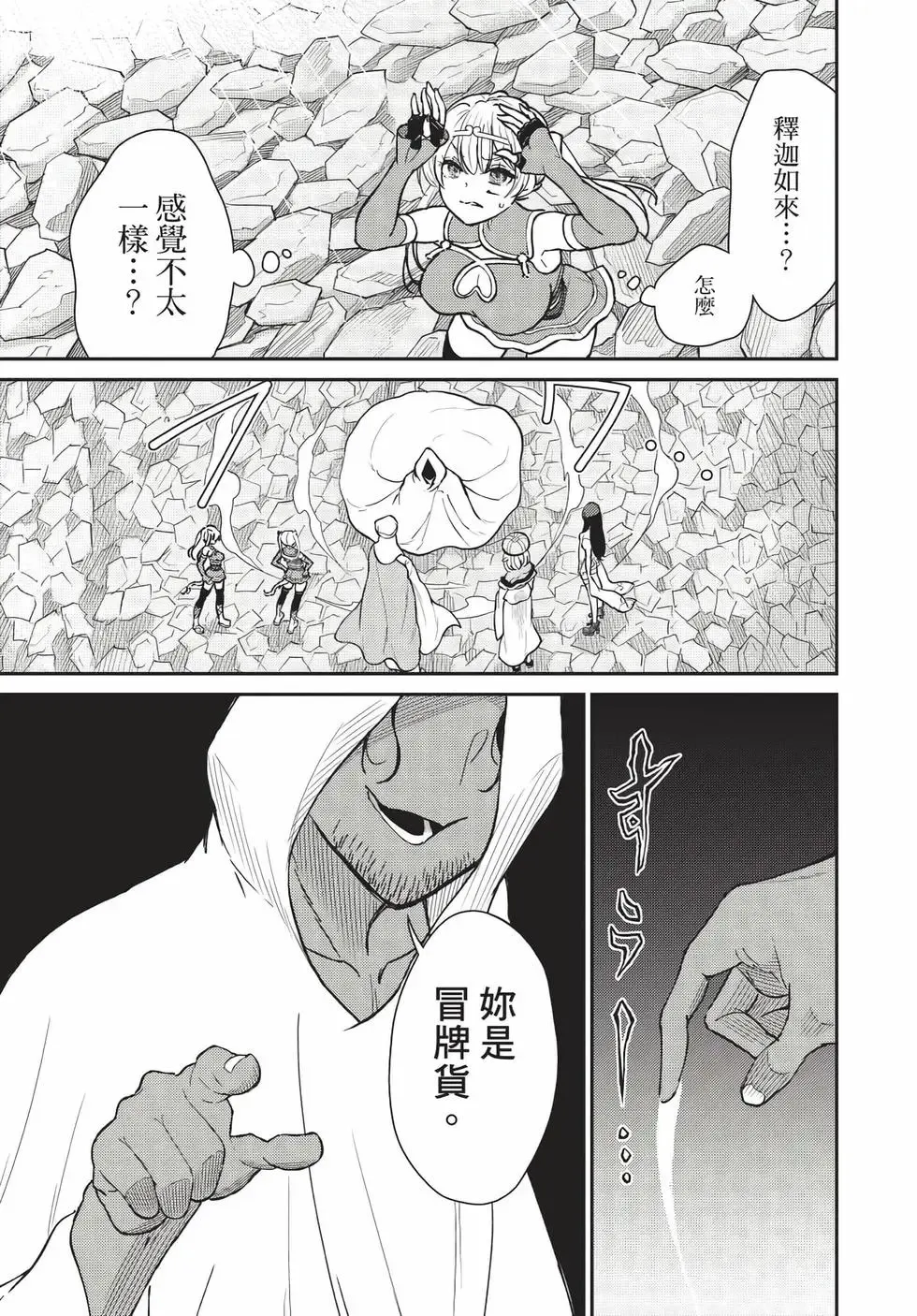 第08卷 第161页
