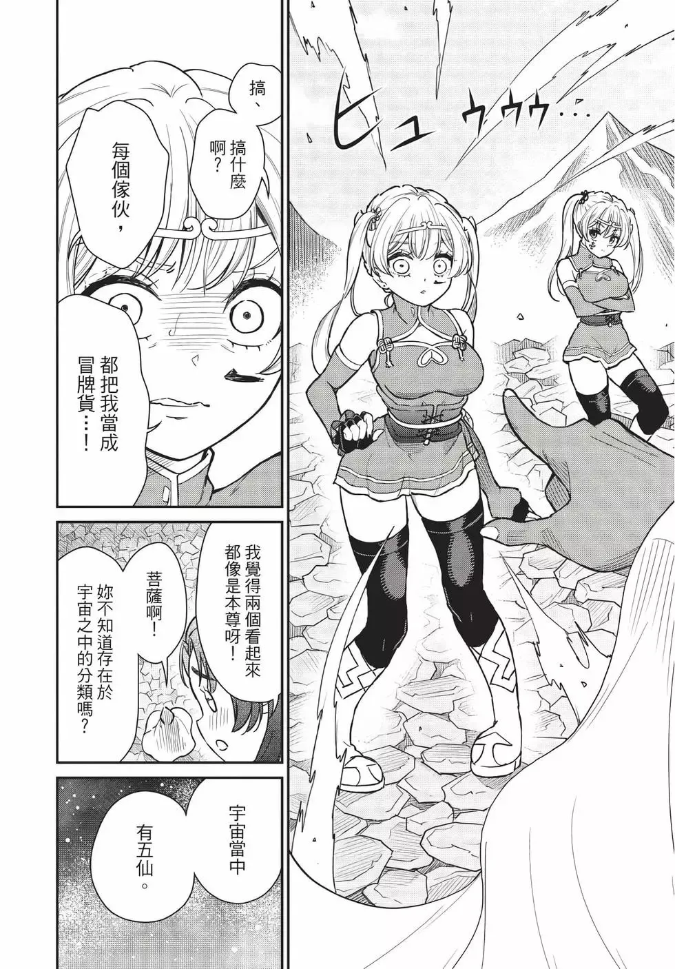第08卷 第162页