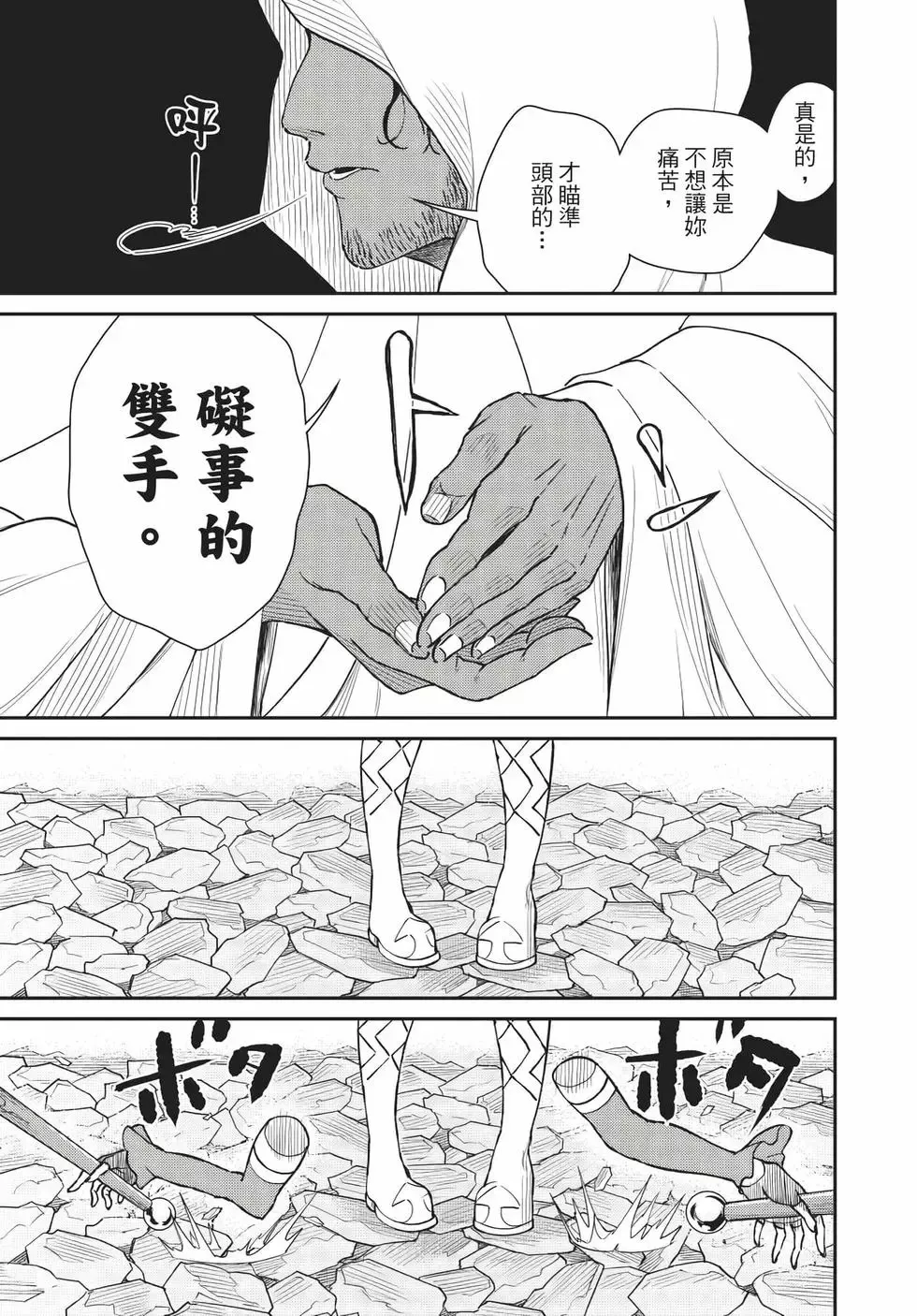 第08卷 第167页
