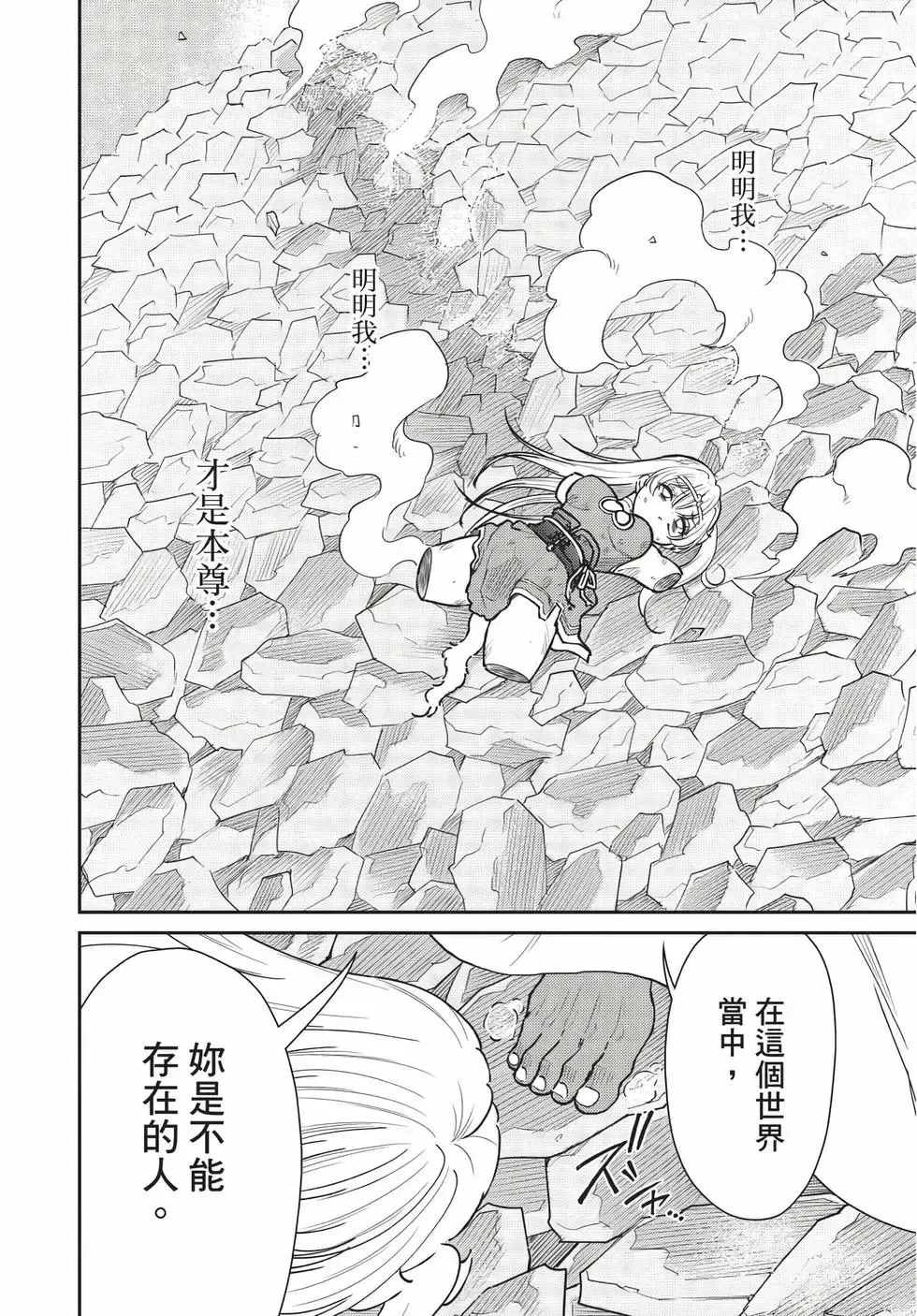 第08卷 第170页