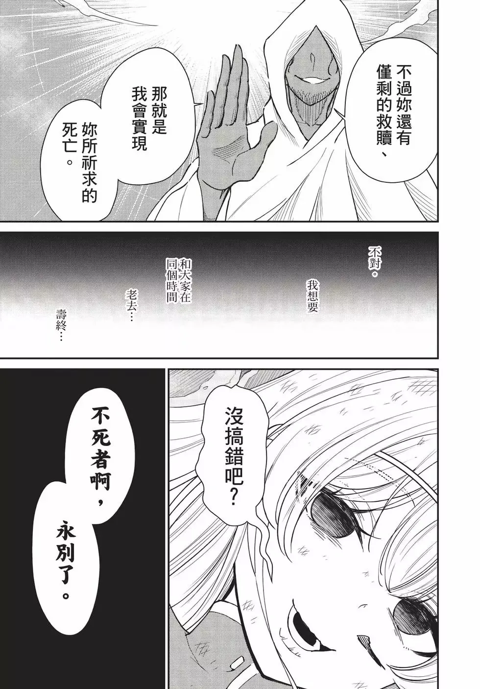 第08卷 第171页