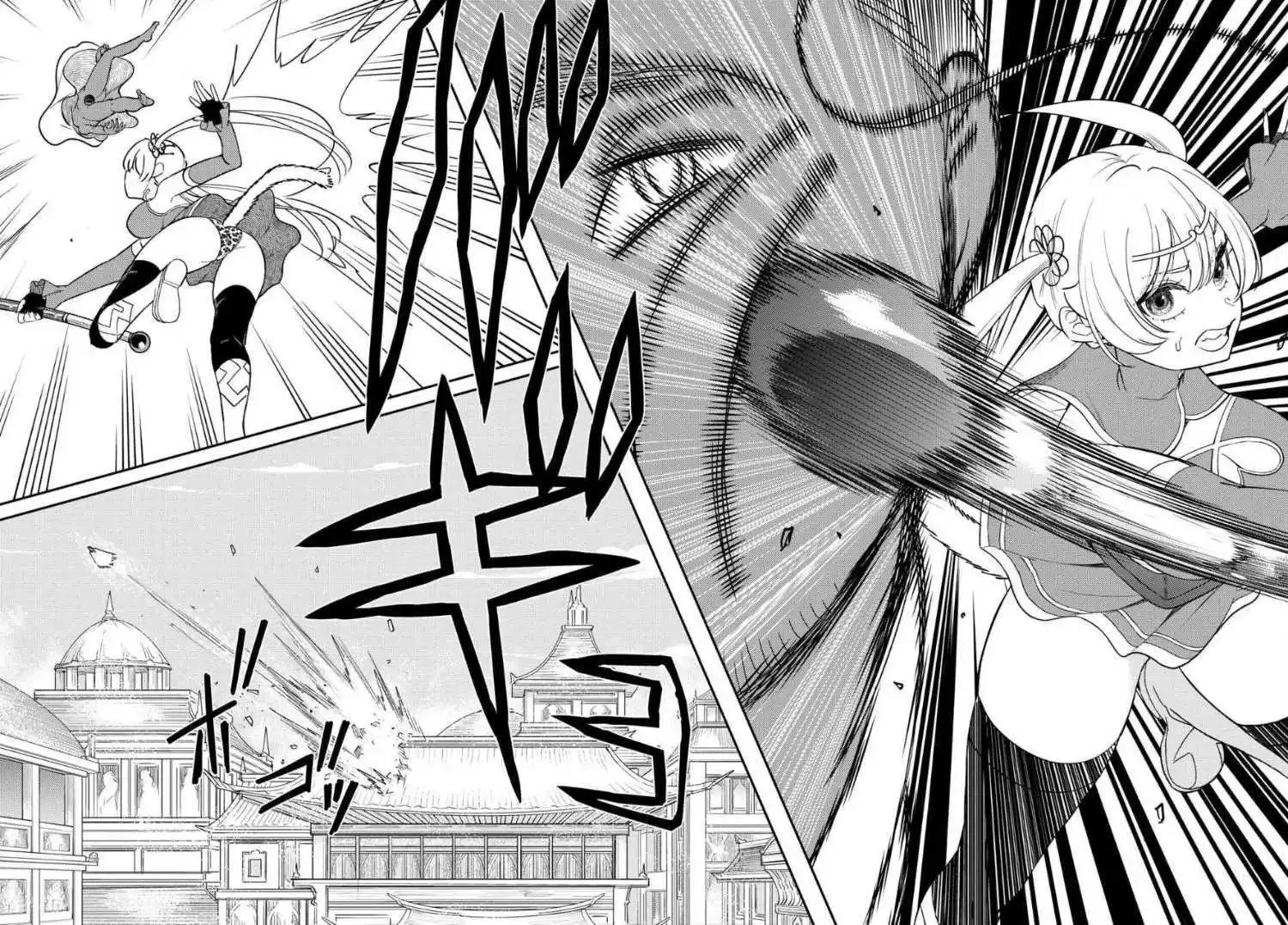 第66话 第28页