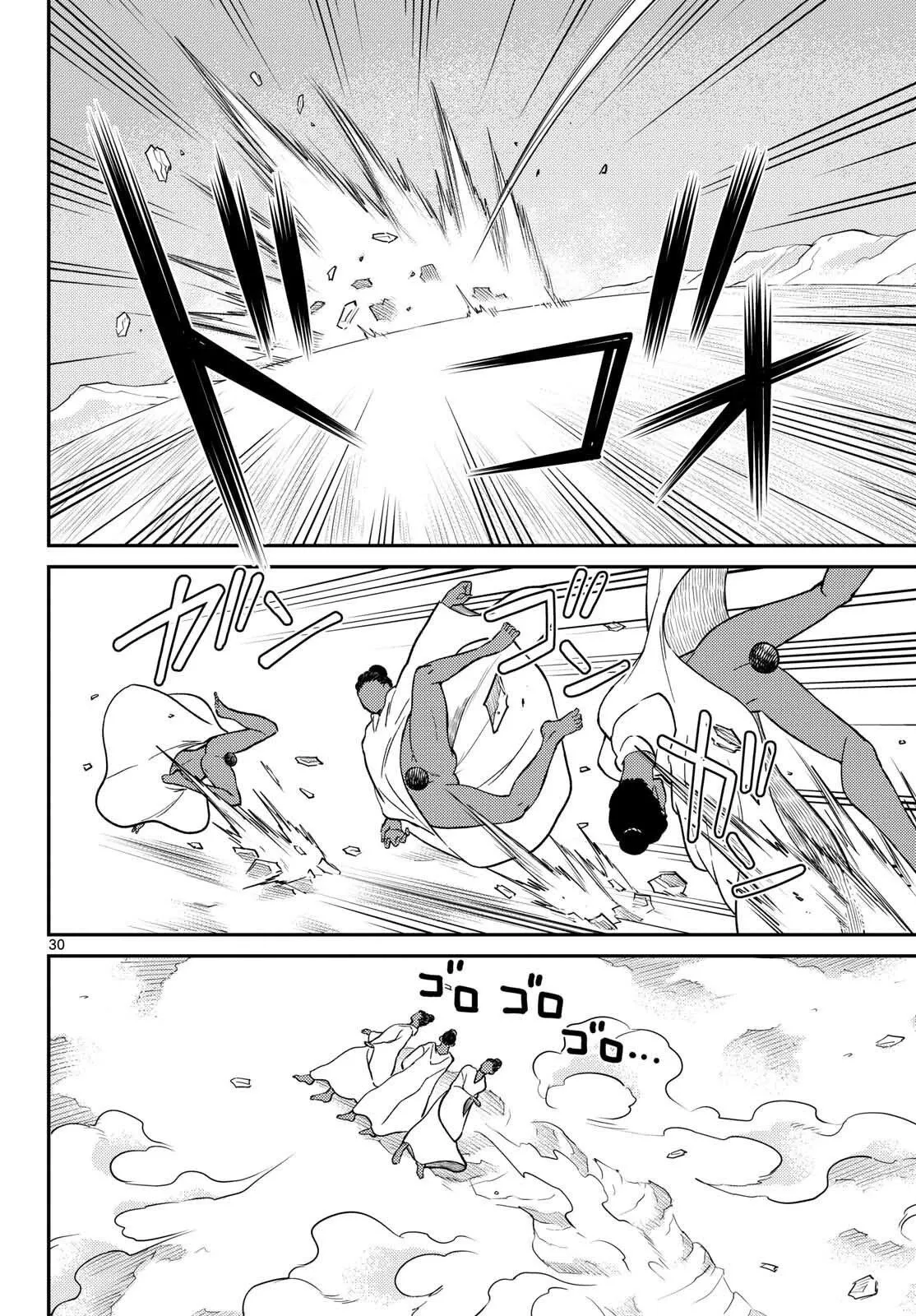 第66话 第29页
