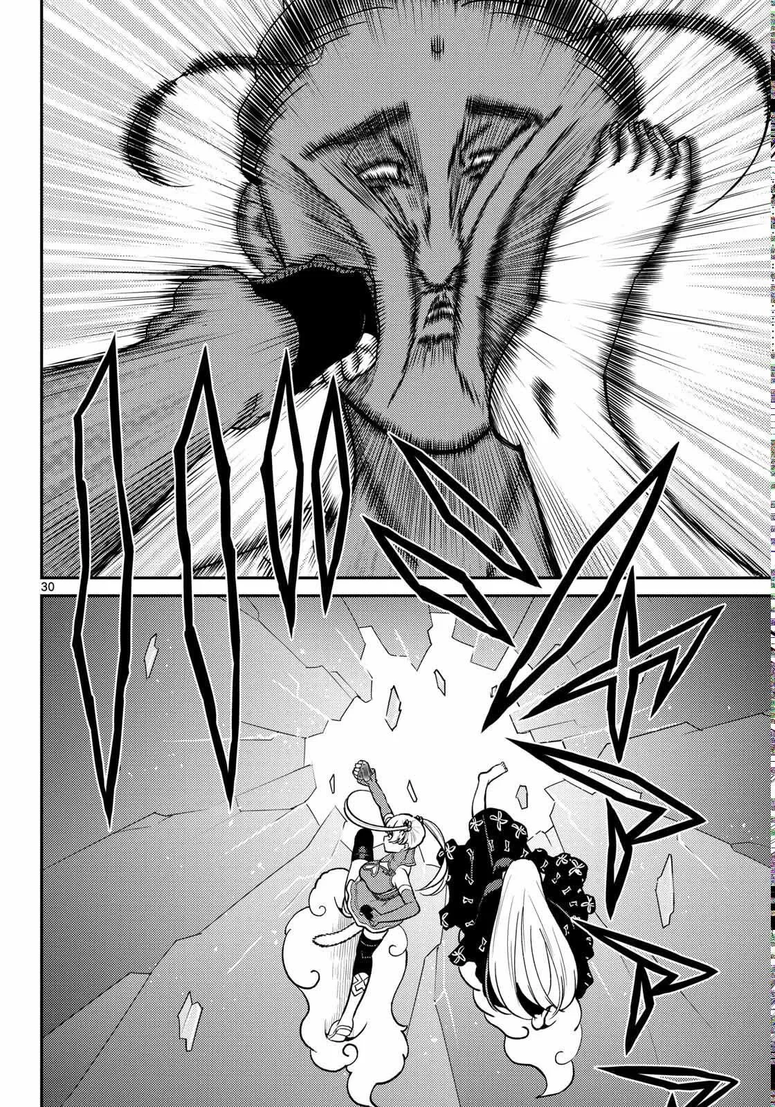 第67话 第30页