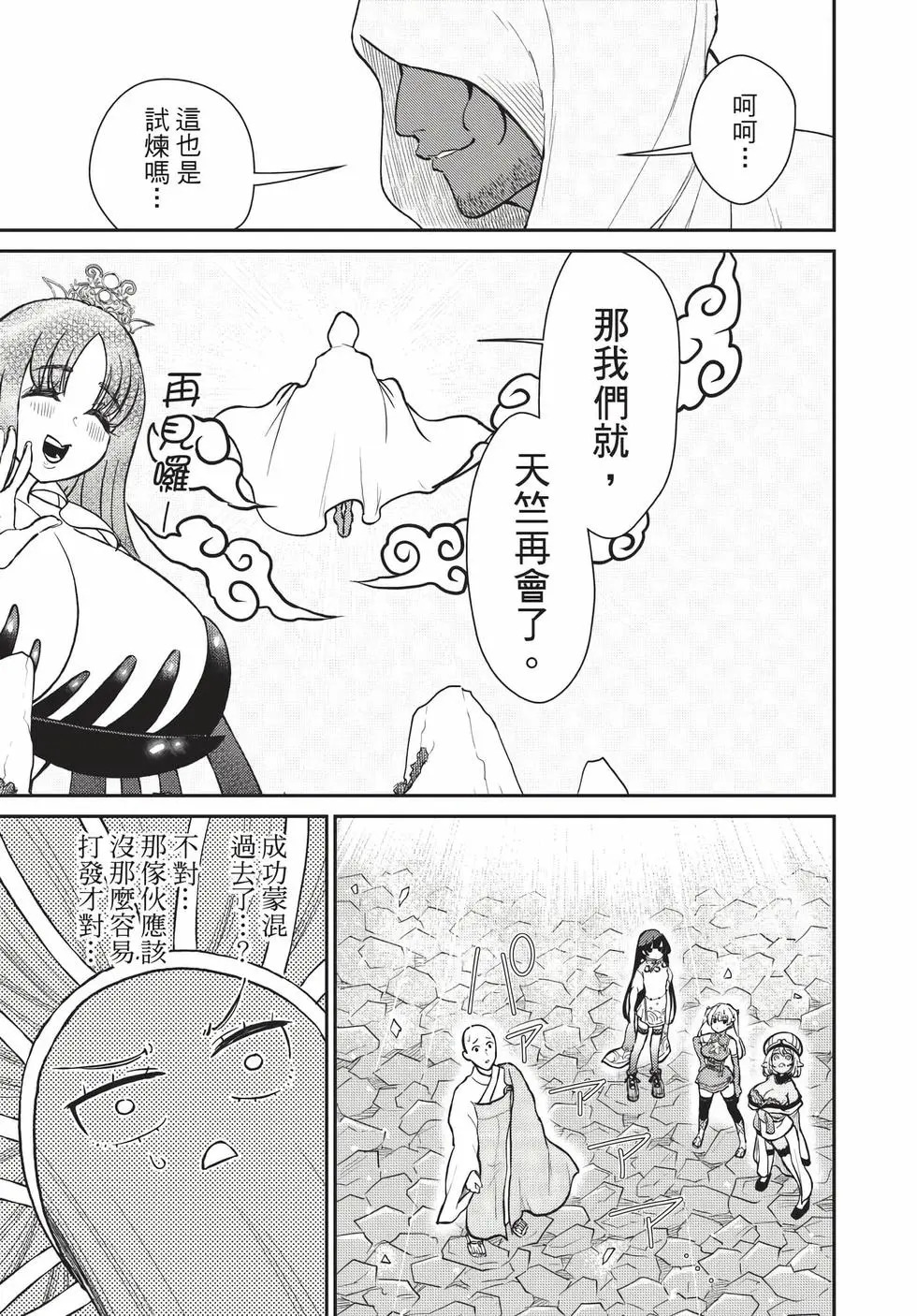 第09卷 第10页