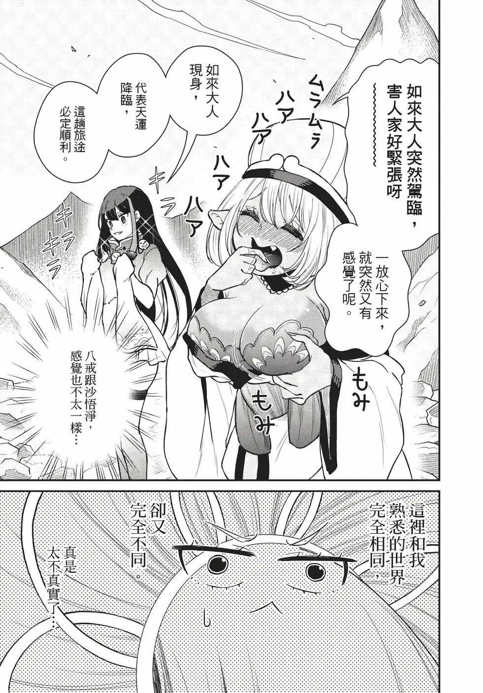 第09卷 第12页