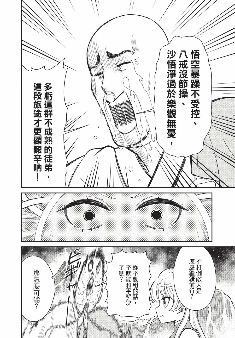 第09卷 第15页