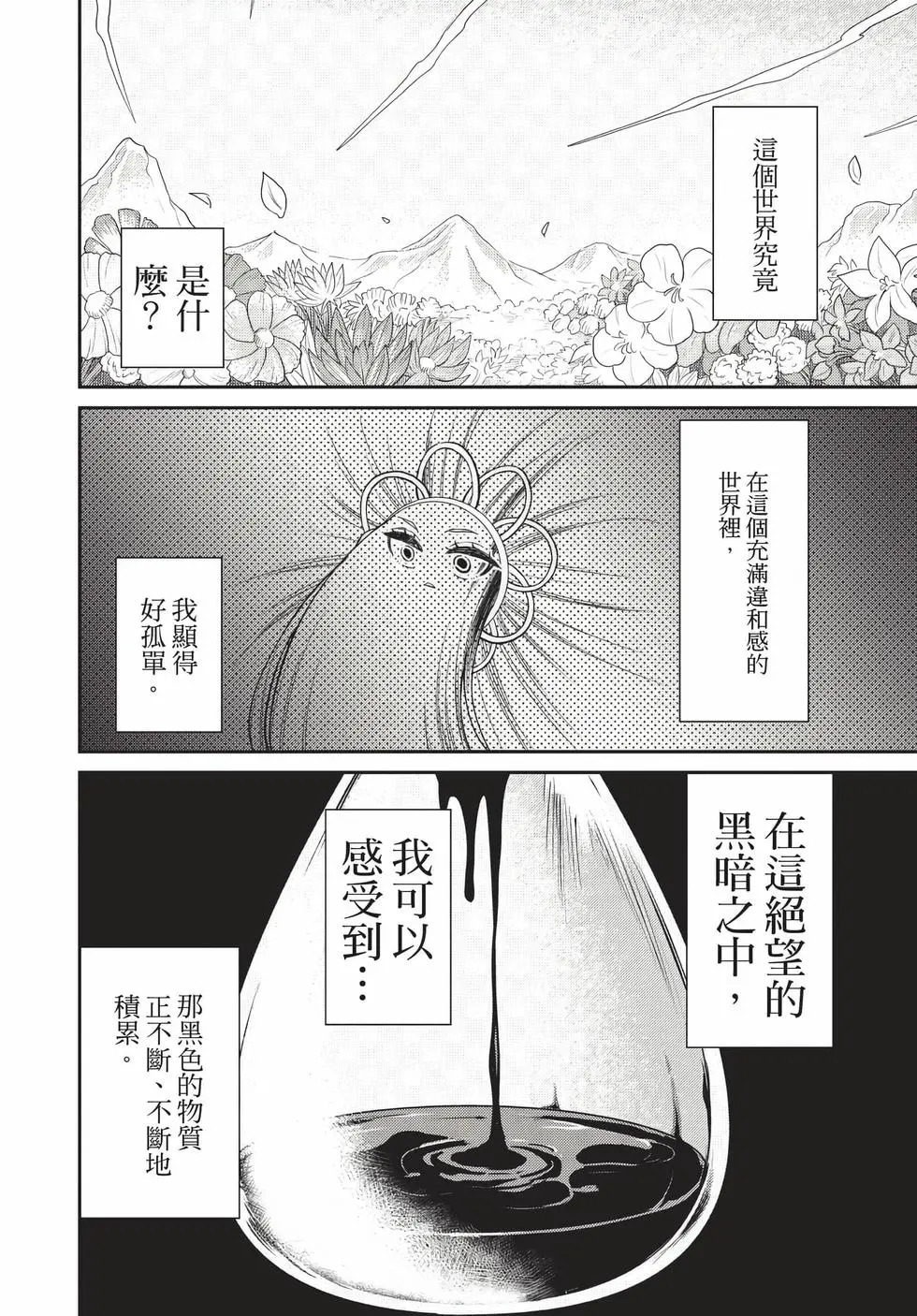 第09卷 第17页
