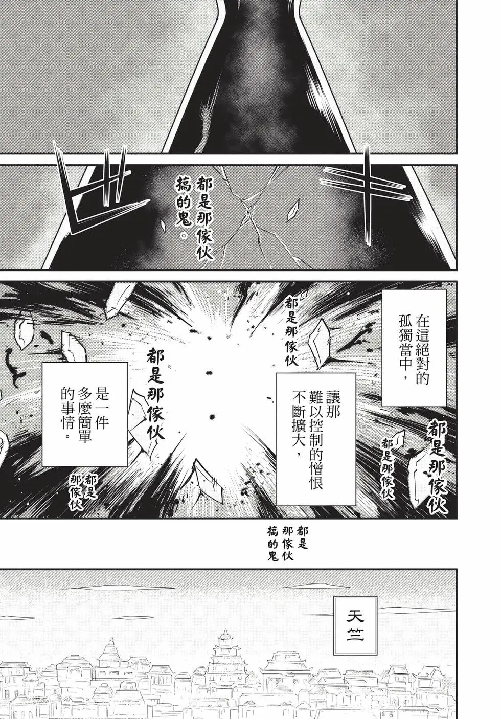 第09卷 第18页