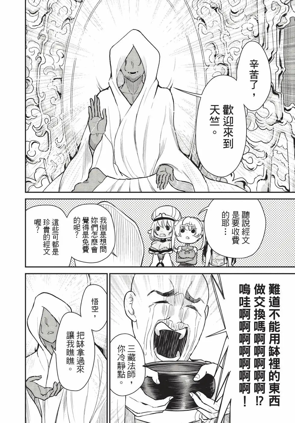 第09卷 第19页