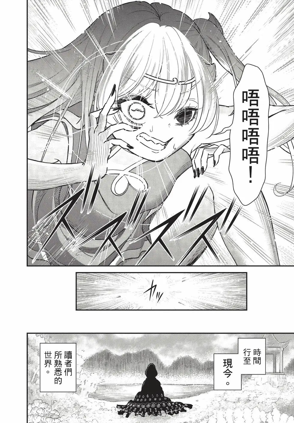 第09卷 第23页