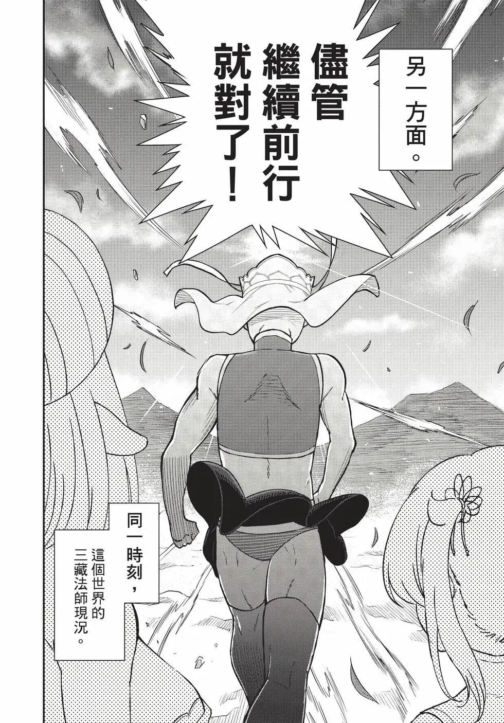 第09卷 第31页