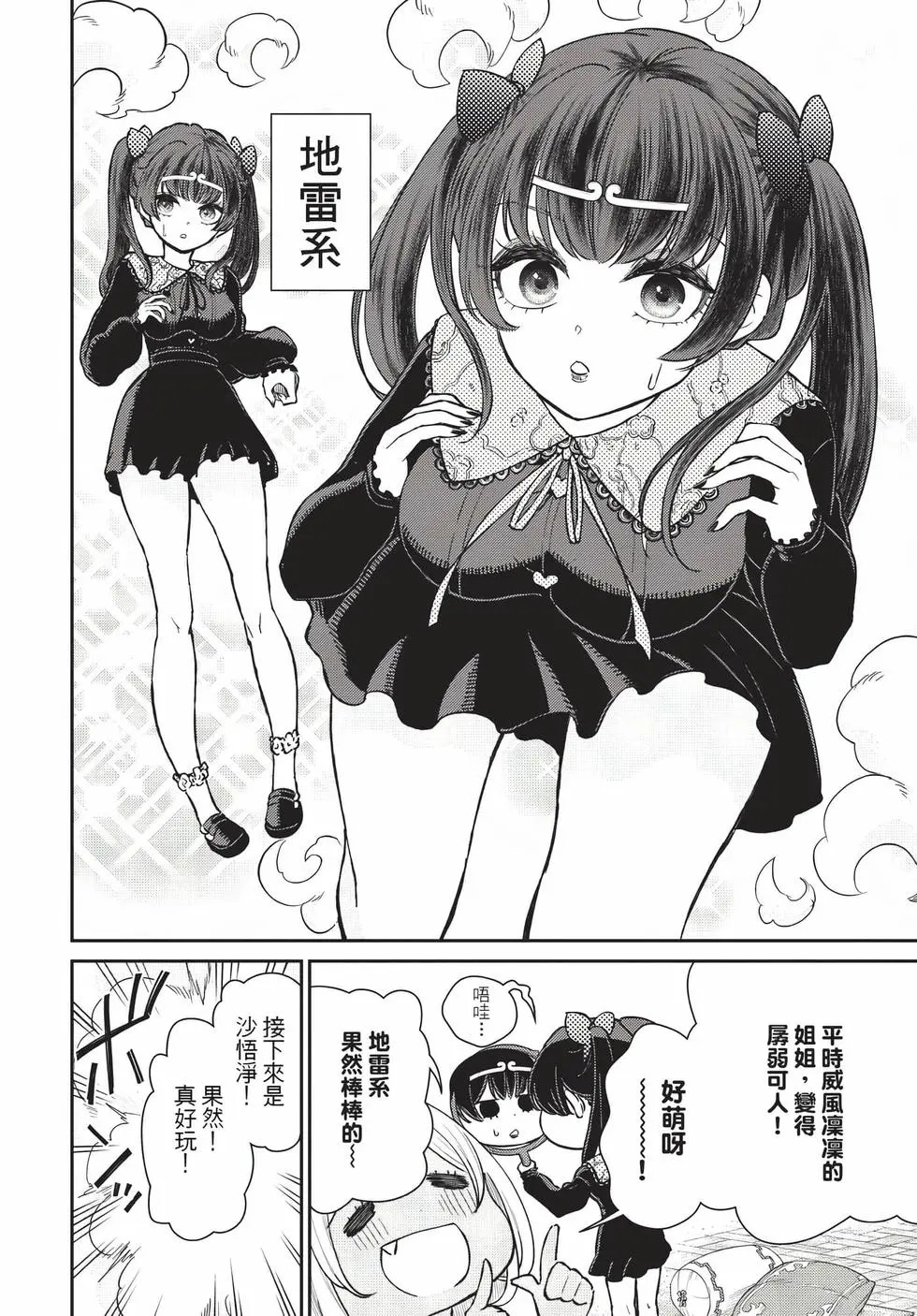 第09卷 第35页