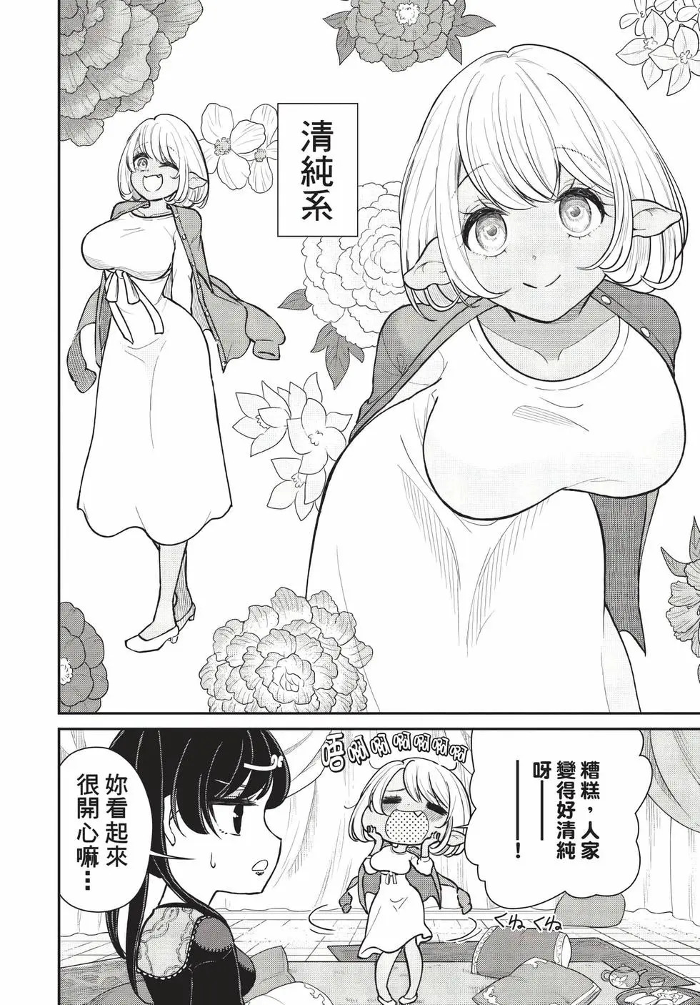 第09卷 第37页