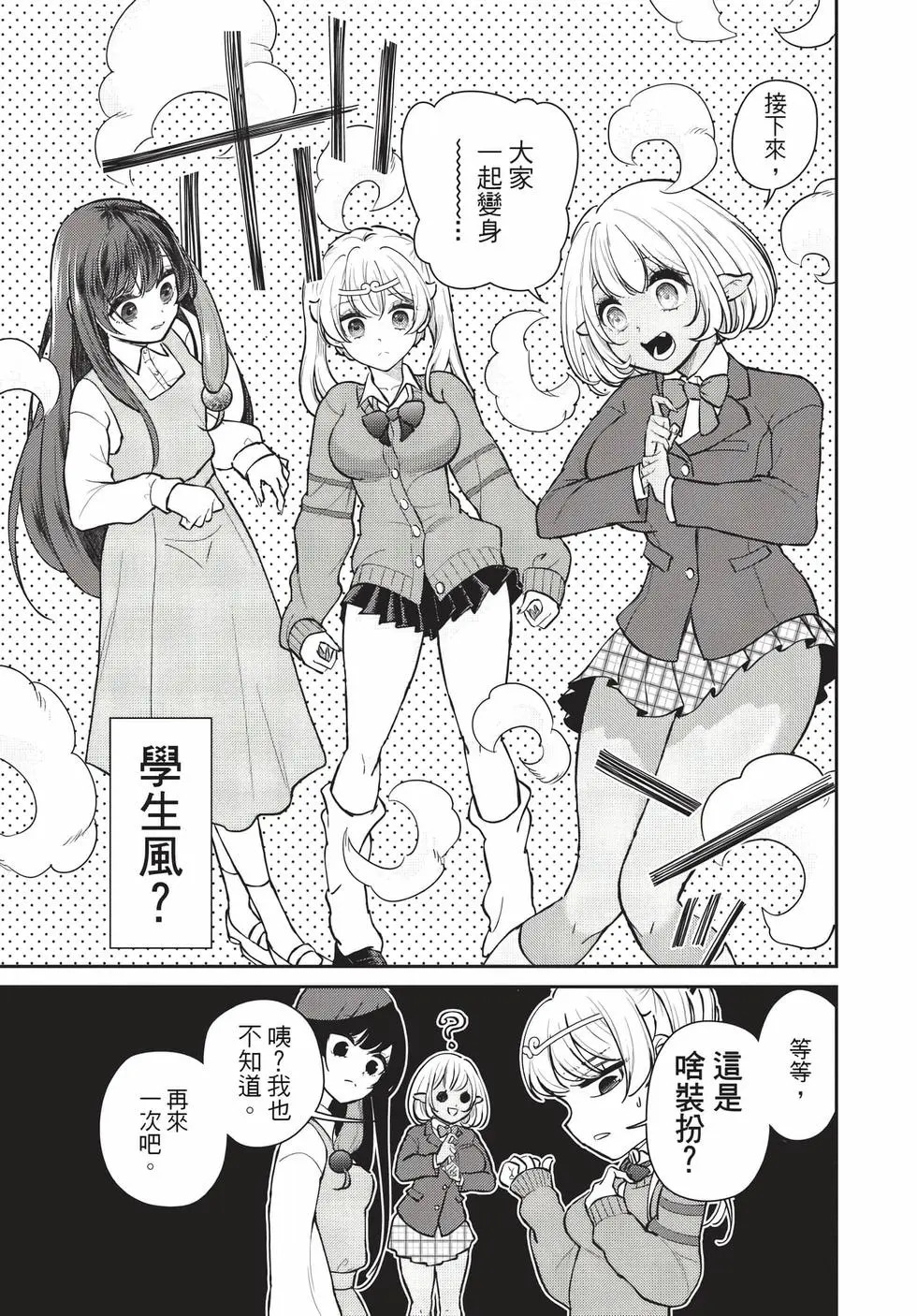 第09卷 第38页