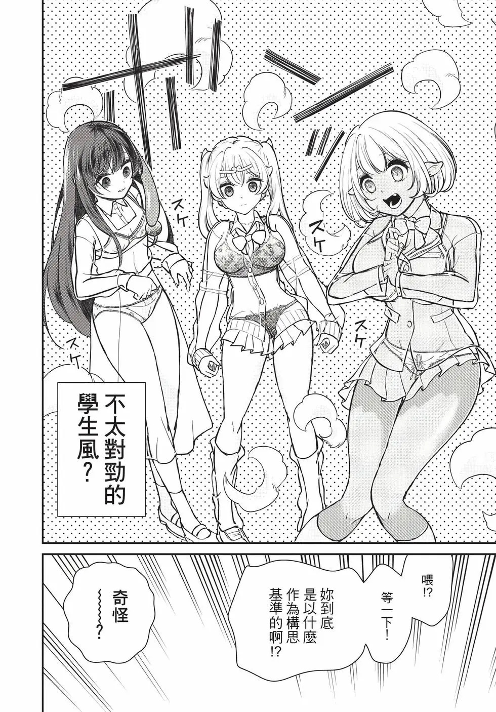 第09卷 第39页