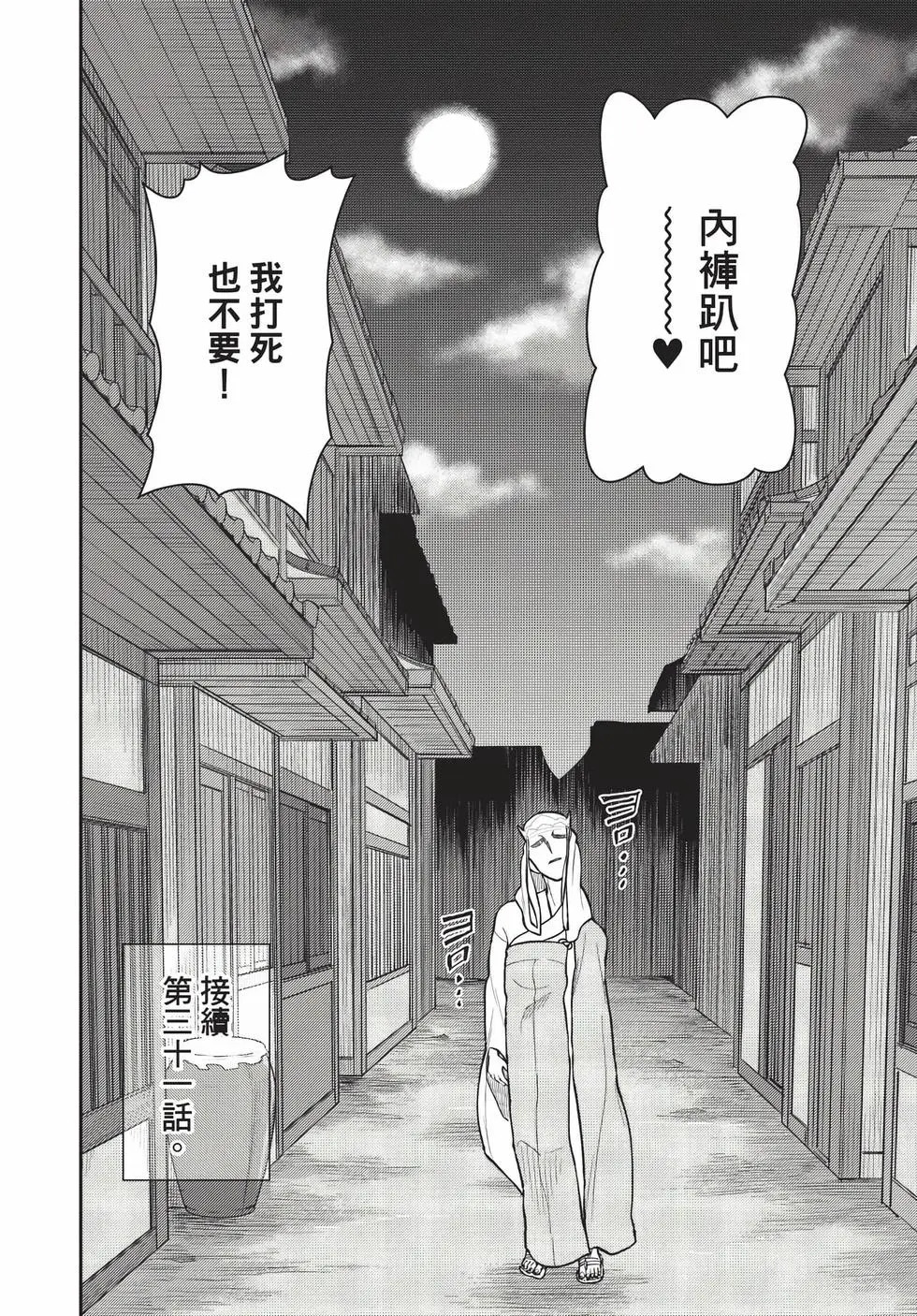 第09卷 第41页