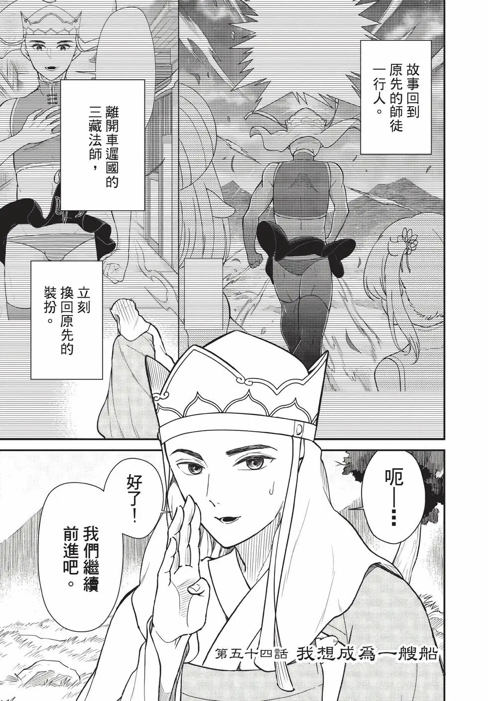 第09卷 第42页