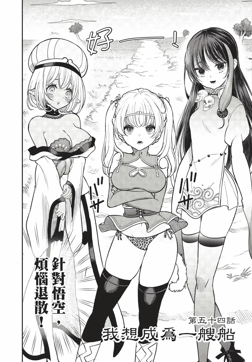第09卷 第43页