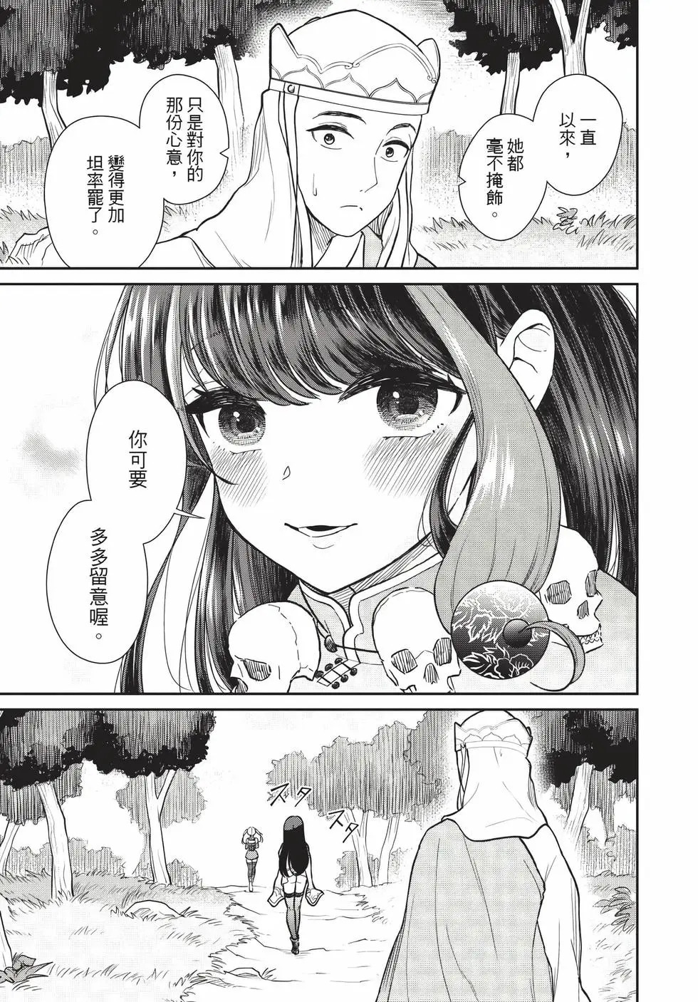 第09卷 第46页