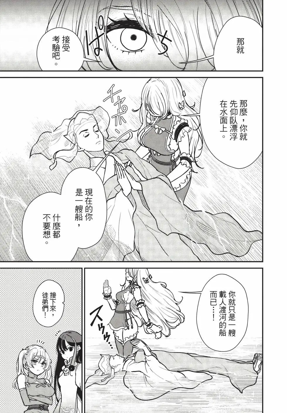 第09卷 第50页