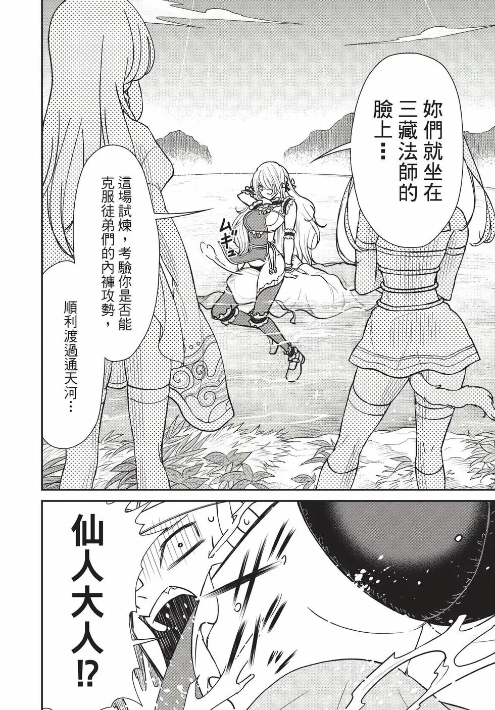 第09卷 第51页