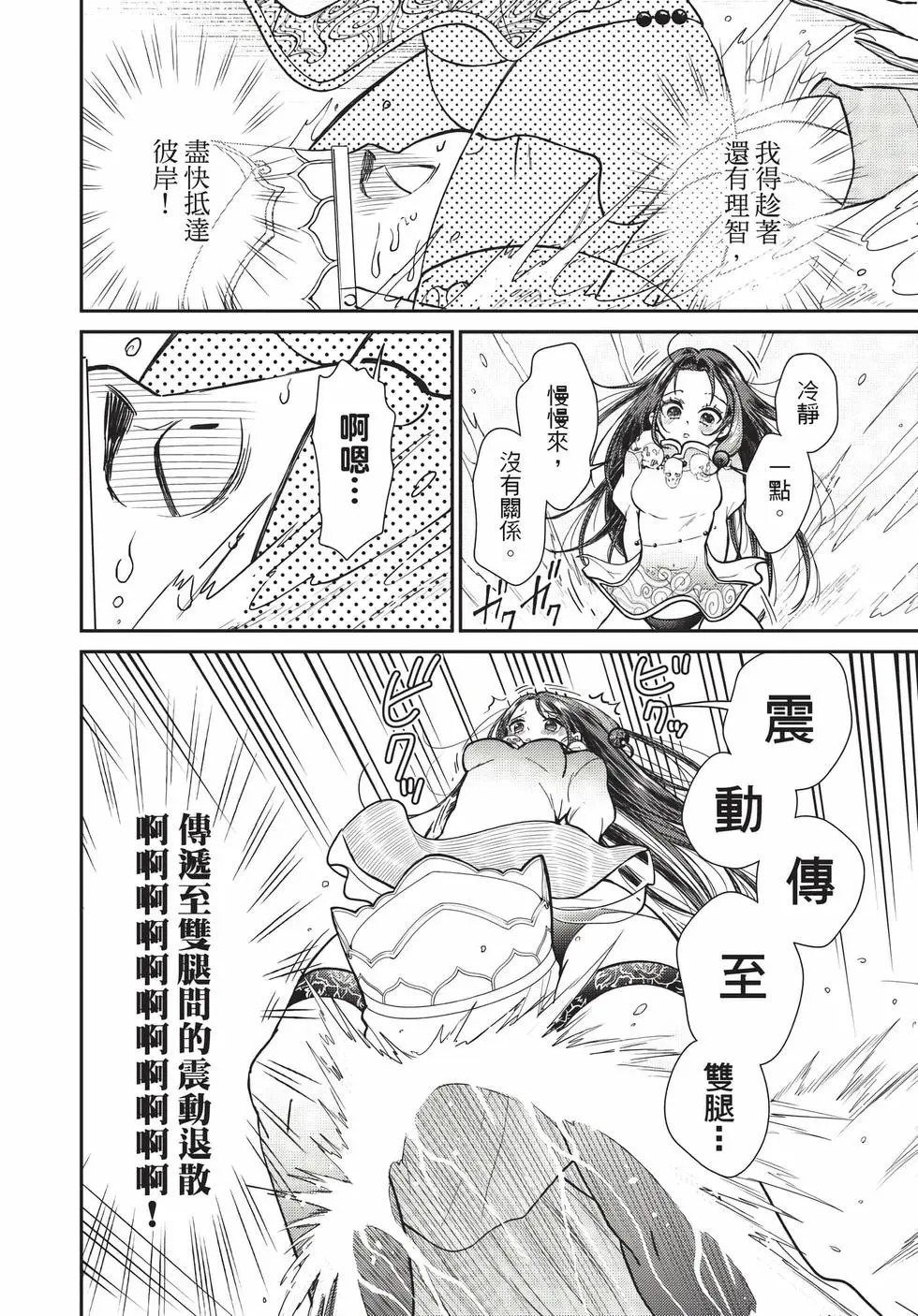 第09卷 第55页