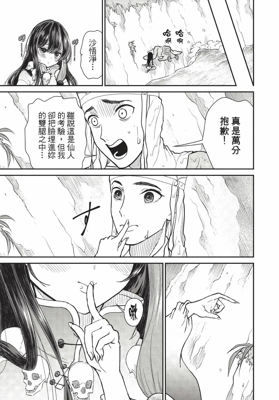 第09卷 第56页
