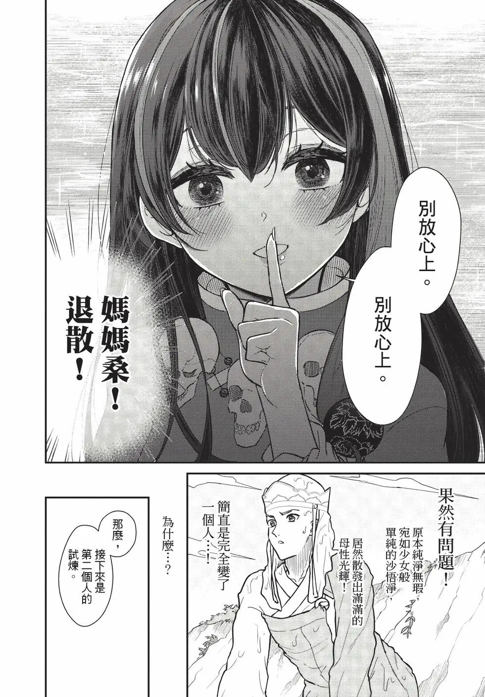 第09卷 第57页