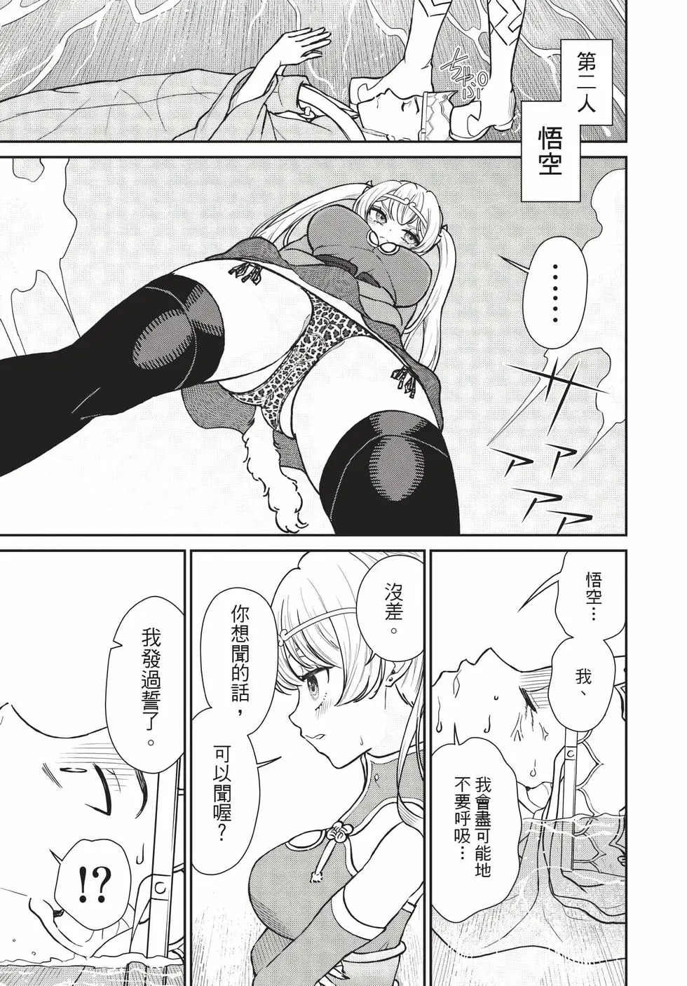 第09卷 第58页