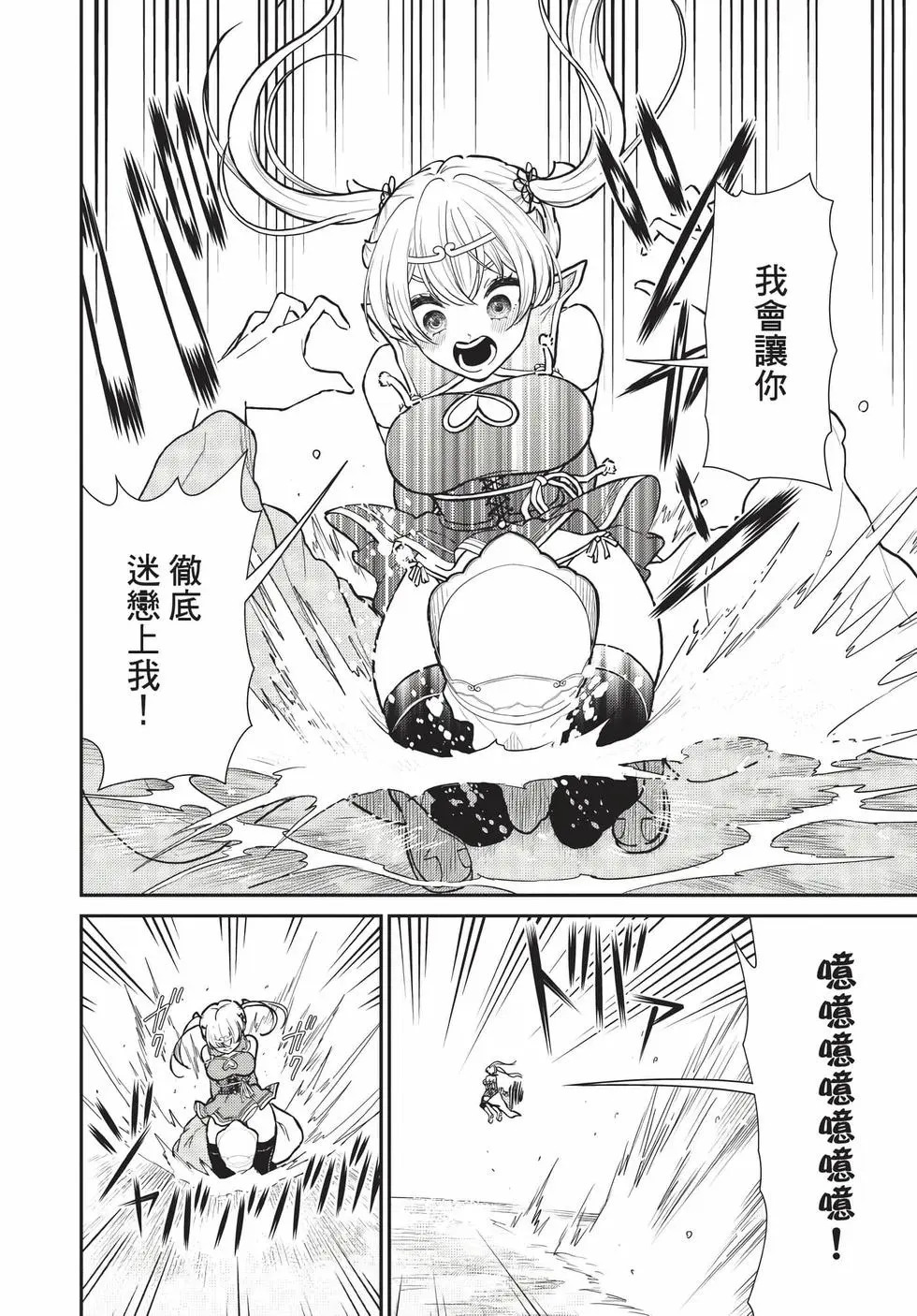 第09卷 第59页