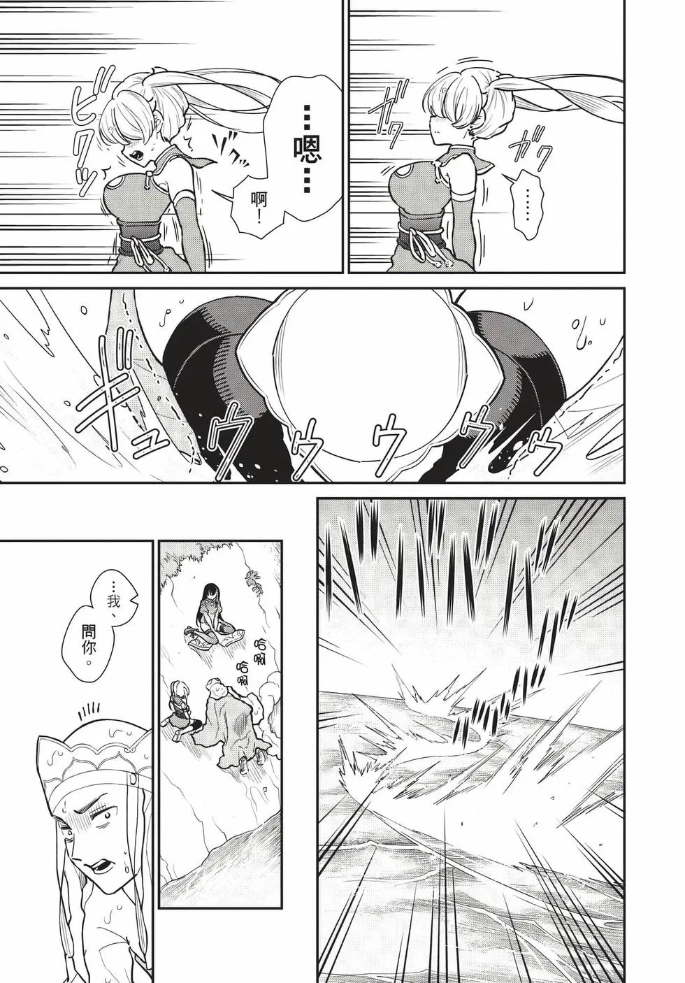 第09卷 第60页