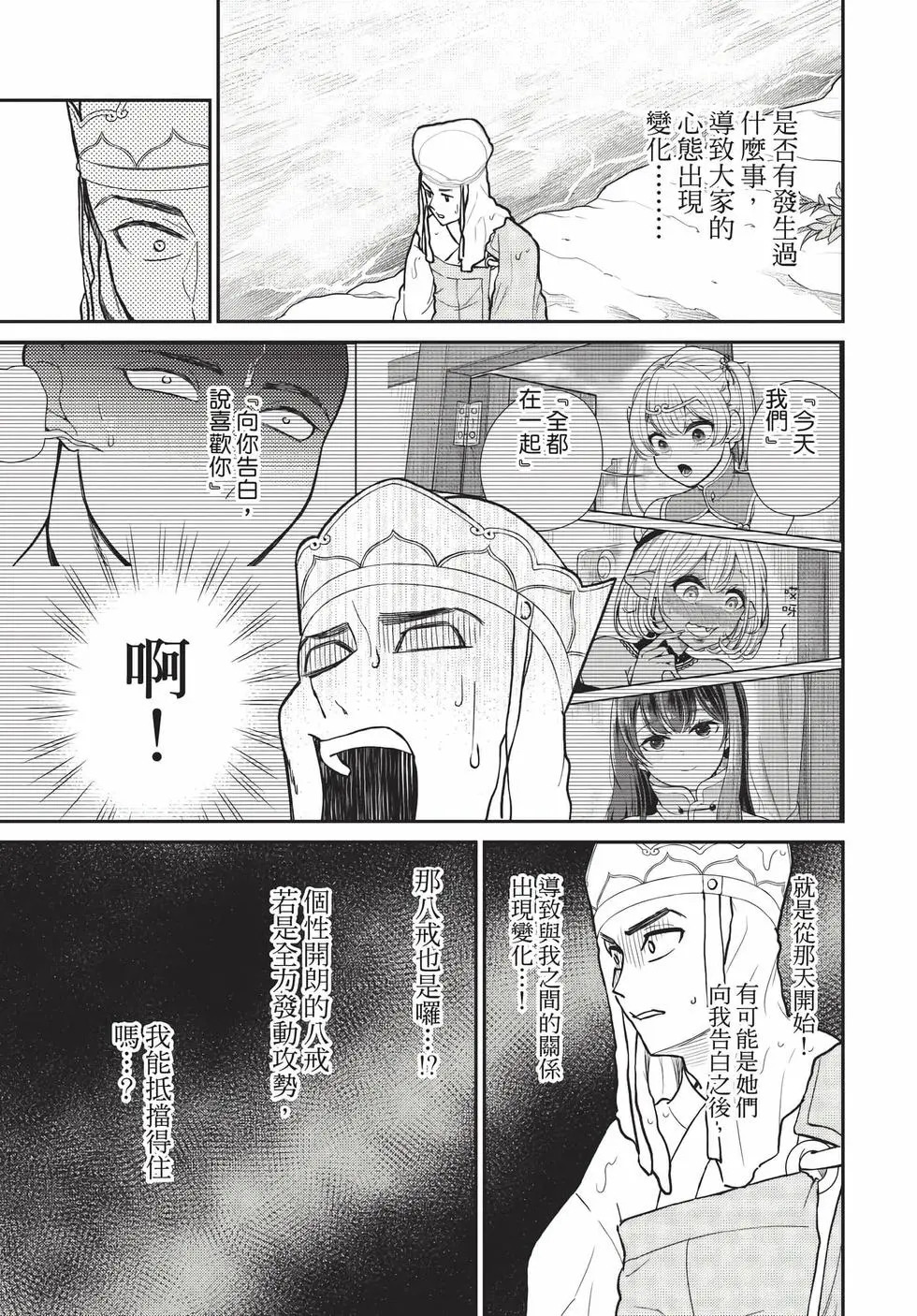 第09卷 第62页