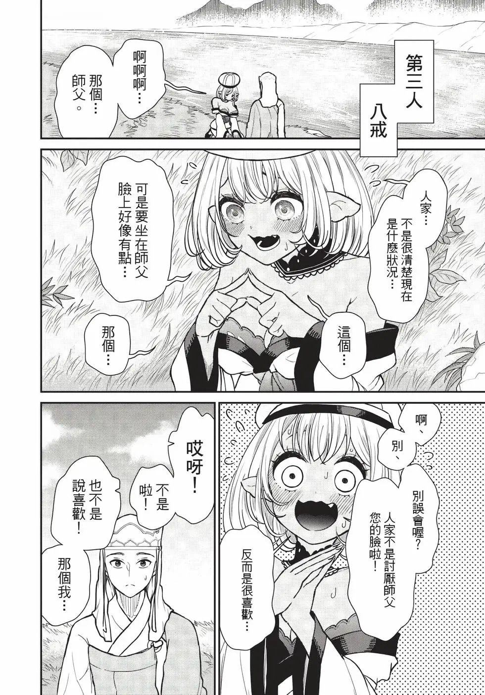 第09卷 第63页