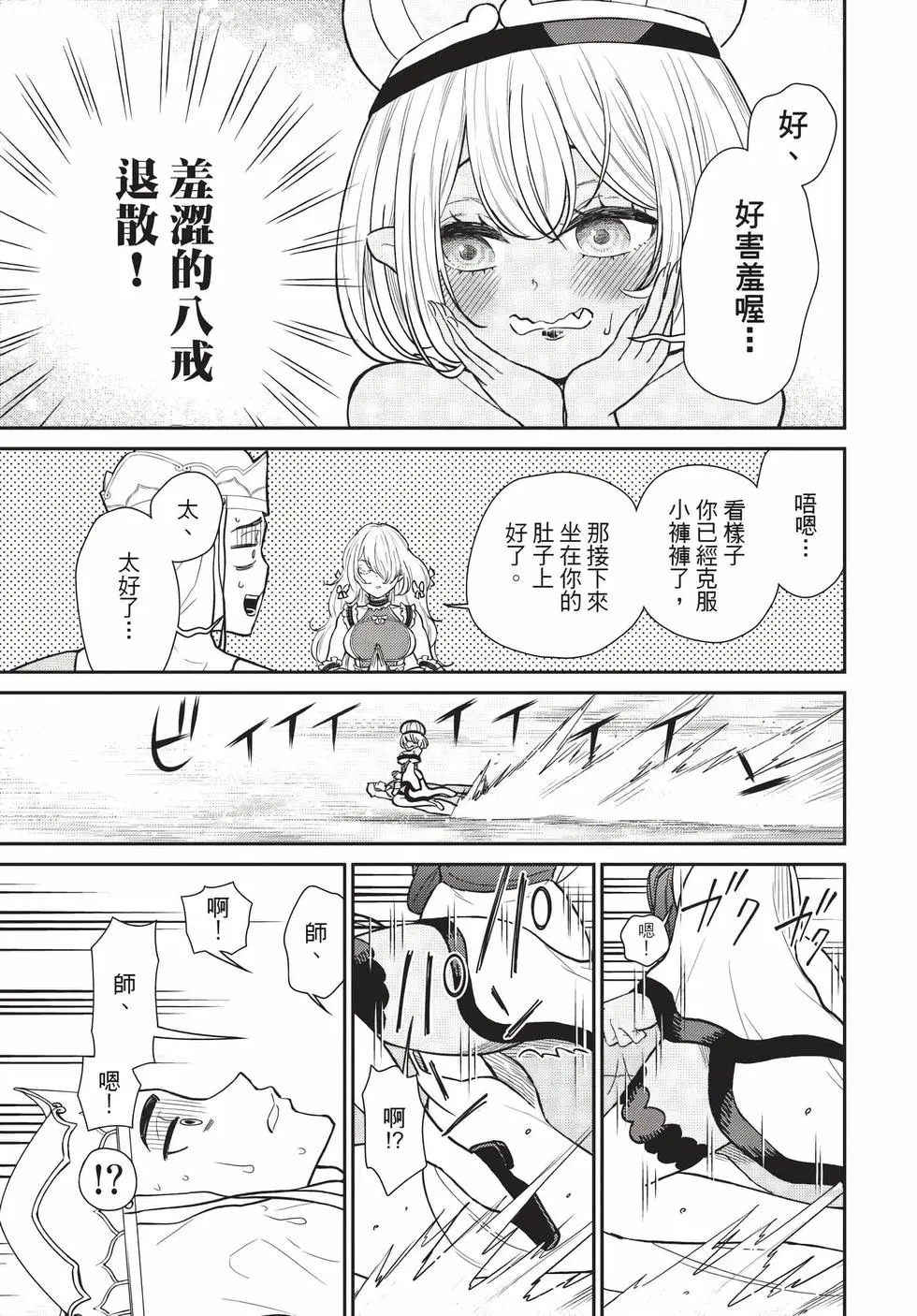 第09卷 第64页