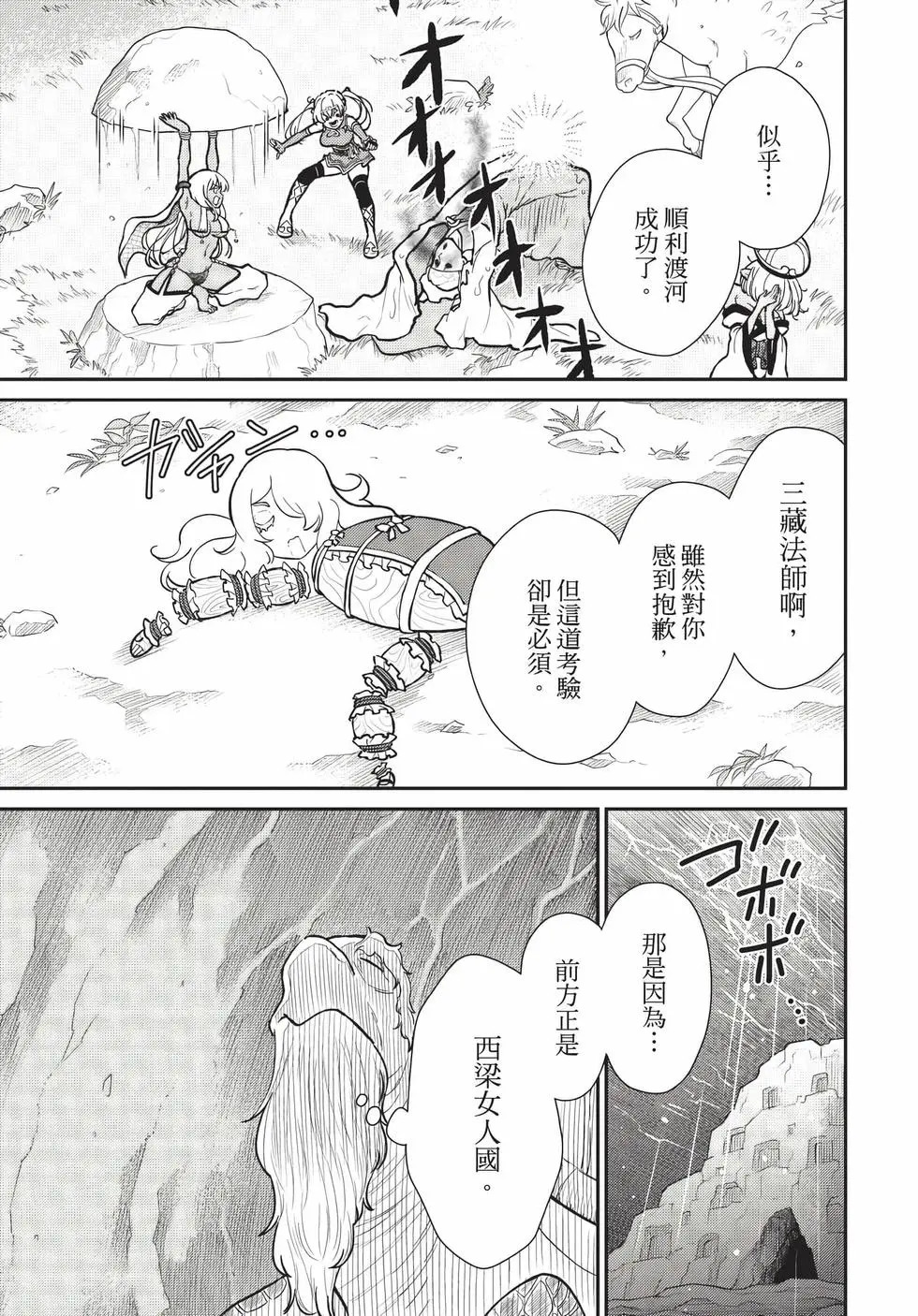 第09卷 第66页