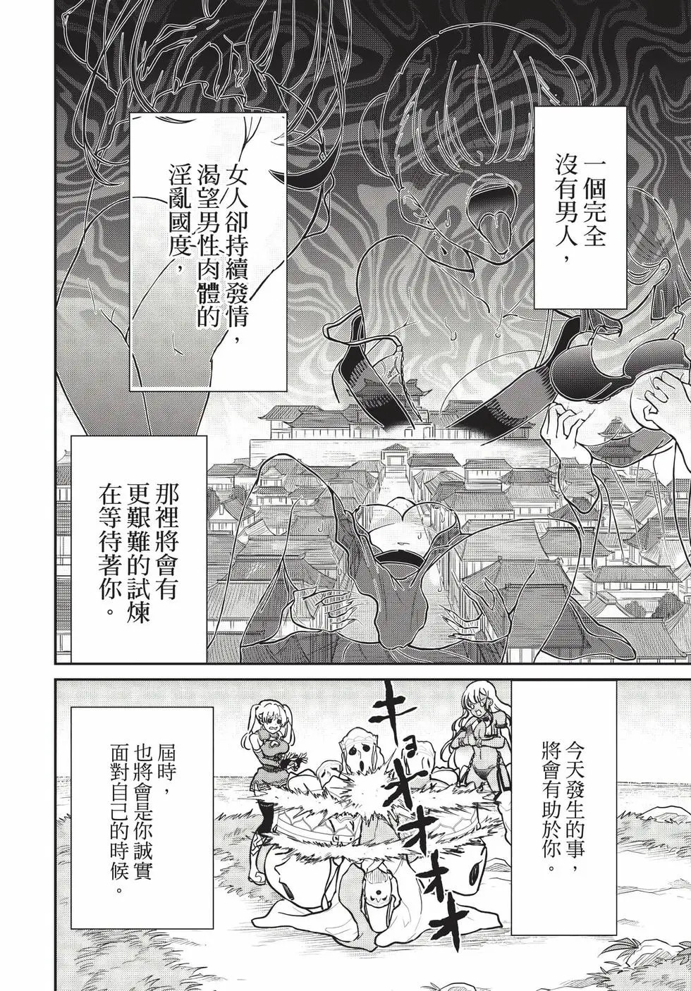 第09卷 第67页